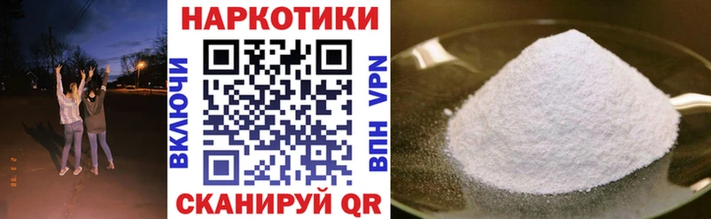 Наркошоп купить ГАШ Каннабис APVP Амфетамин Меф мяу мяу Нововоронеж