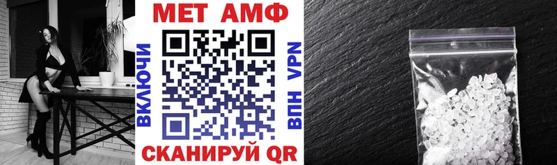АМФЕТАМИН Розовый  Купить  Нововоронеж 