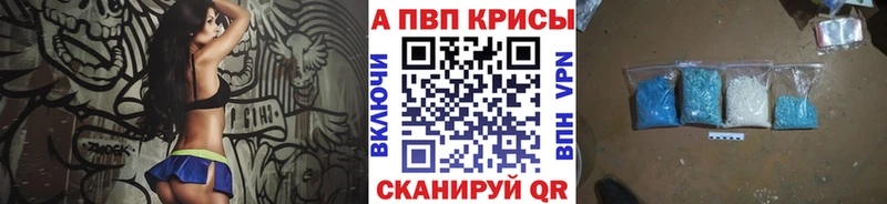 Купить  Нововоронеж  A PVP СК 