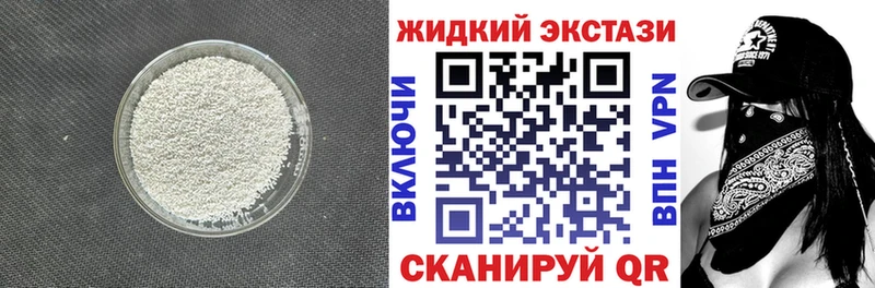 Купить закладки  Нововоронеж  Бутират 1.4BDO 