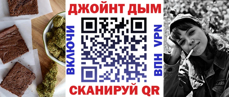Еда ТГК конопля  Купить закладки  Нововоронеж 
