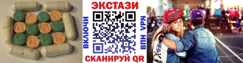 Экстази Дубай  Купить закладки  Нововоронеж 