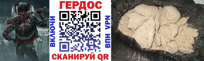 ГЕРОИН Афган  Купить  Нововоронеж 