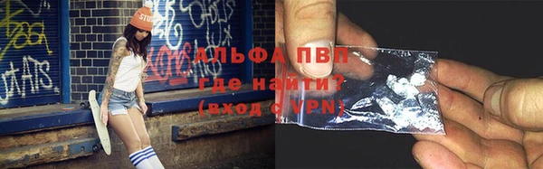 а пвп мука Карталы