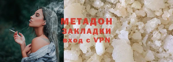 альфа пвп VHQ Касимов