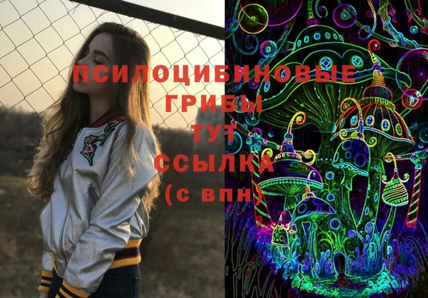 альфа пвп VHQ Касимов