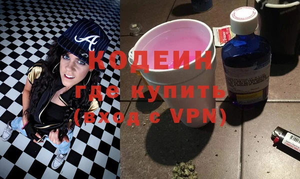 альфа пвп VHQ Касимов