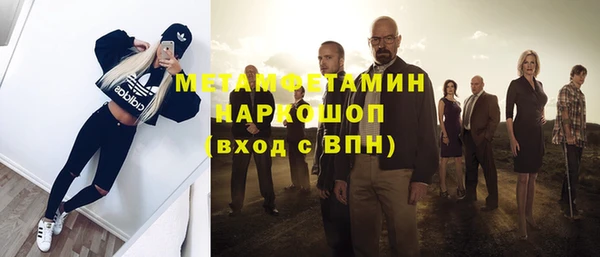 альфа пвп VHQ Касимов