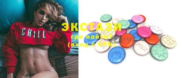 альфа пвп VHQ Касимов