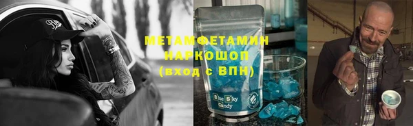 альфа пвп VHQ Касимов