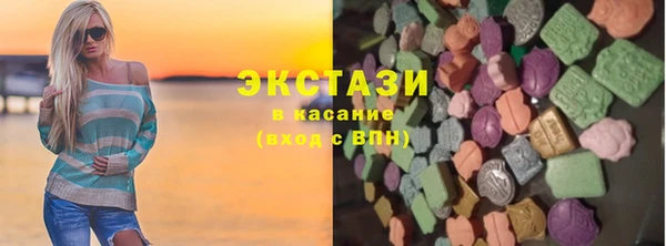 альфа пвп VHQ Касимов