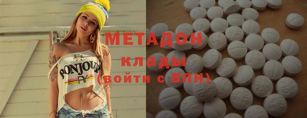 альфа пвп VHQ Касимов