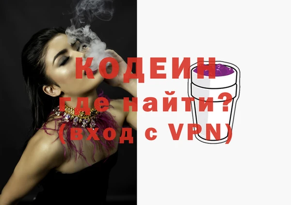 альфа пвп VHQ Касимов