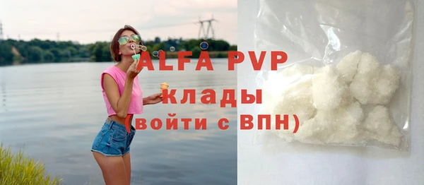 а пвп мука Карталы