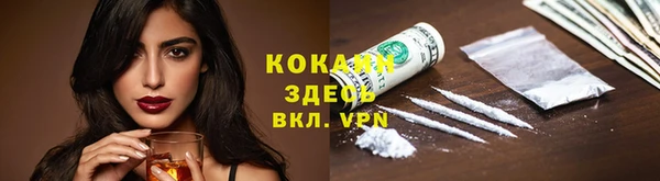 а пвп мука Карталы