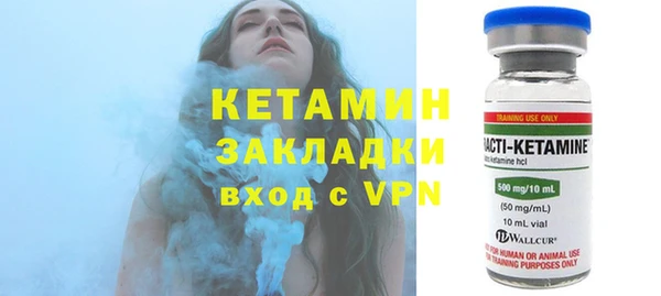 альфа пвп VHQ Касимов