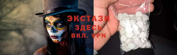 альфа пвп VHQ Касимов