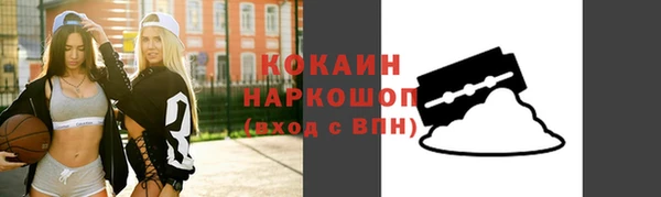 альфа пвп VHQ Касимов
