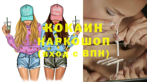 альфа пвп VHQ Касимов