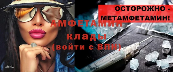 альфа пвп VHQ Касимов