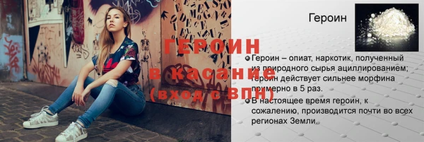 альфа пвп VHQ Касимов