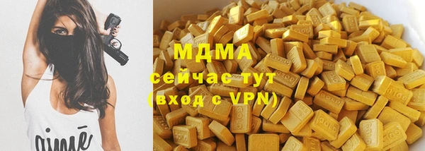альфа пвп VHQ Касимов