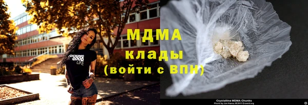 альфа пвп VHQ Касимов