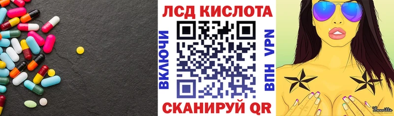 Купить где  Нововоронеж  Лсд 25 экстази ecstasy 