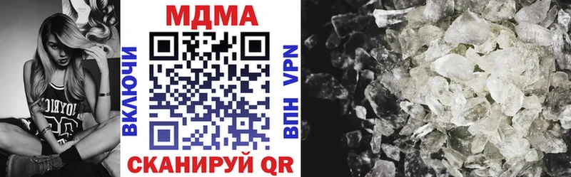 Купить закладки  Нововоронеж  MDMA VHQ 