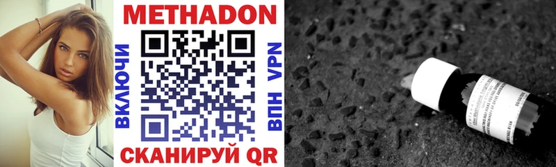 Купить закладки  Нововоронеж  МЕТАДОН VHQ 