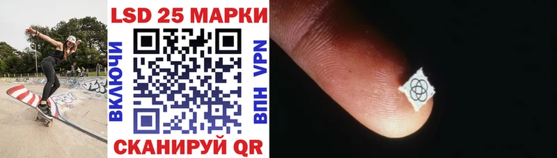 Купить где  Нововоронеж  Марки 25I-NBOMe 1500мкг 