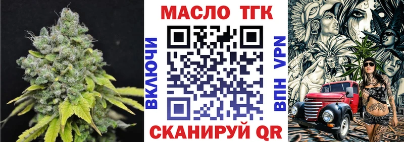 Купить где Нововоронеж ТГК вейп